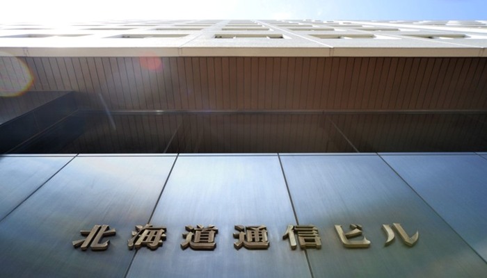 北海道通信ビル